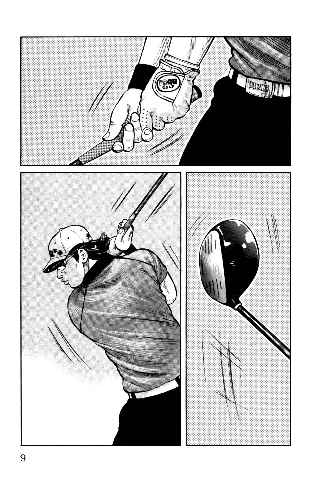 Chapter 93 - Page 8