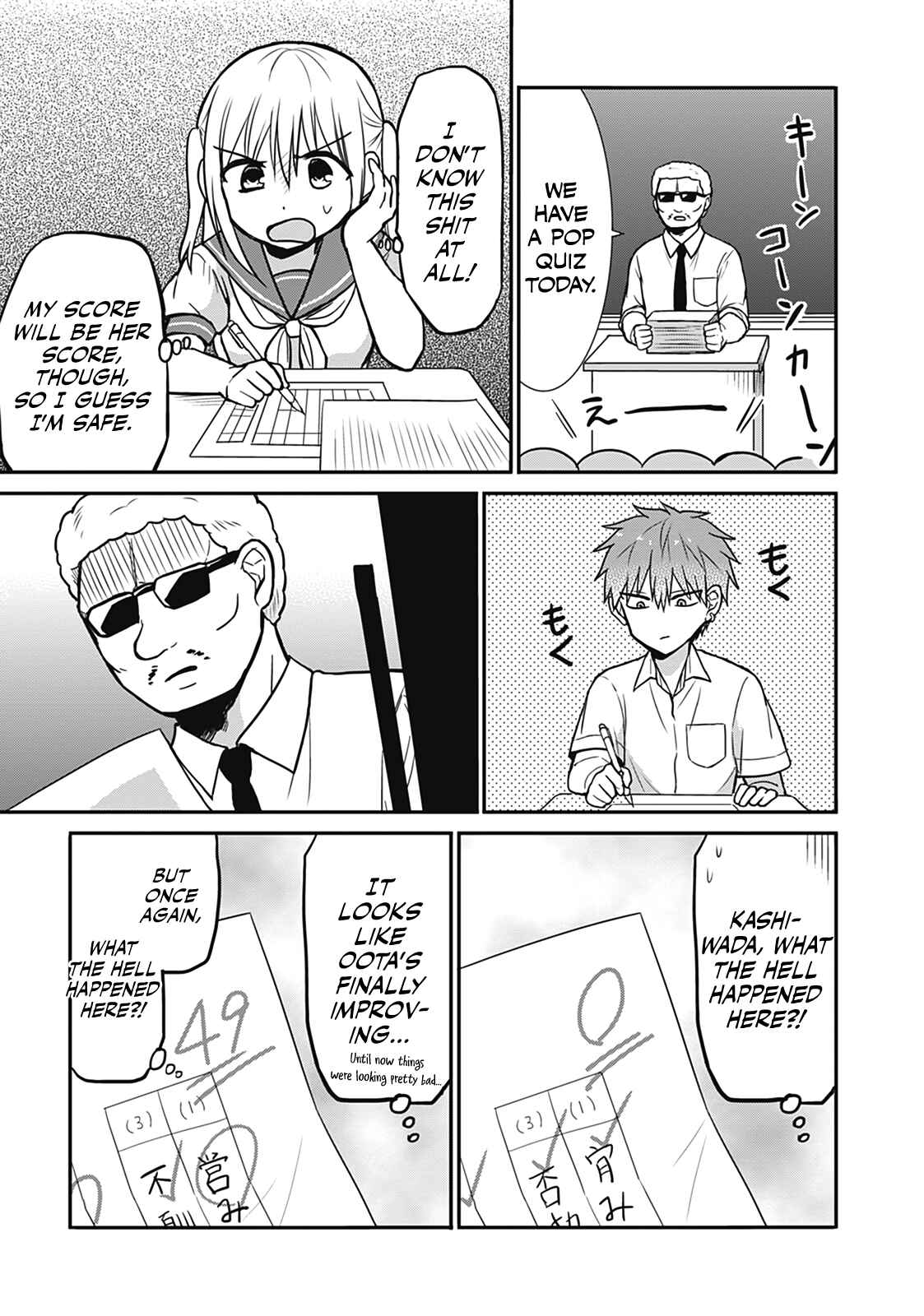 Chapter 25.5 - Page 7