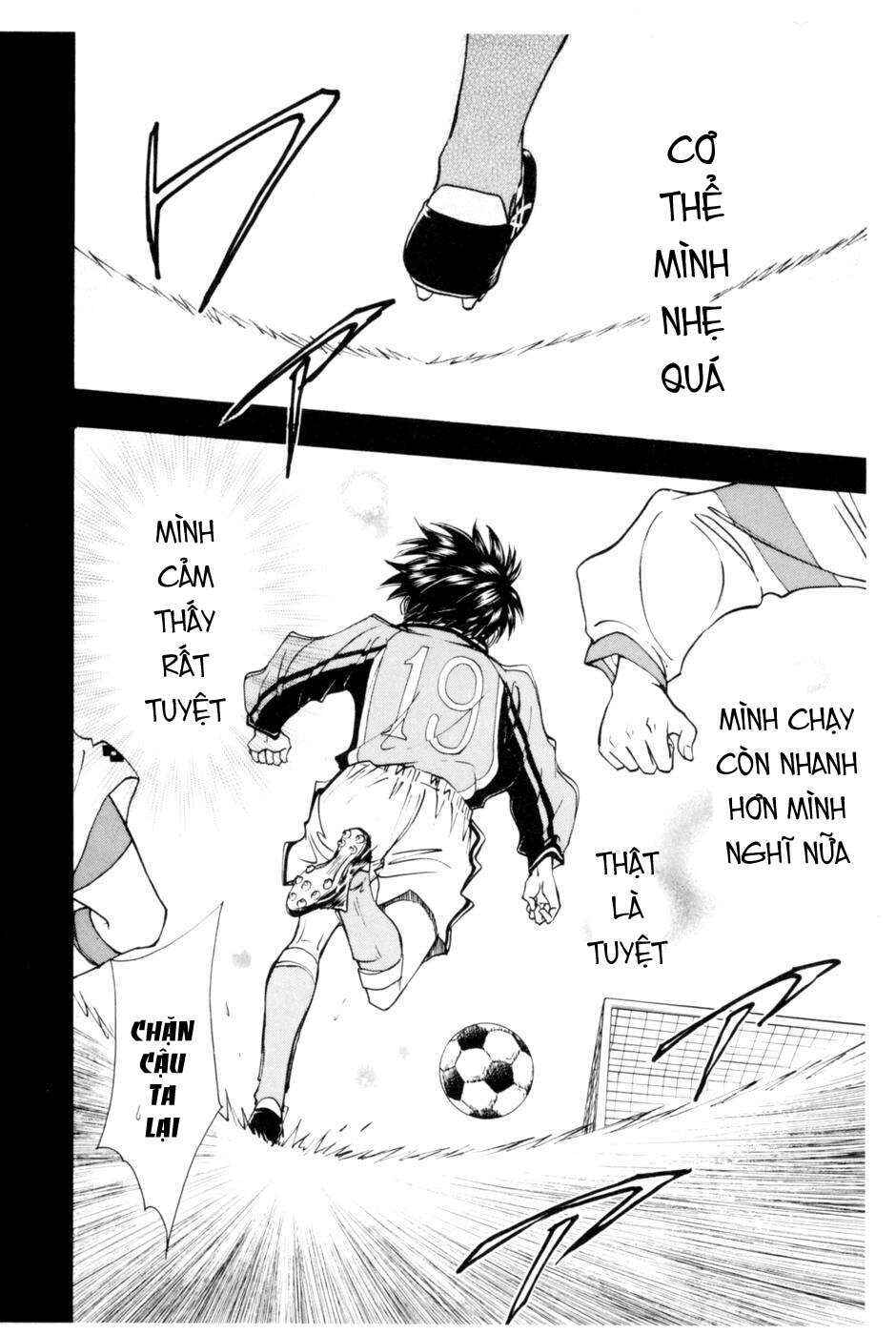 Chapter 212.5 - Page 3