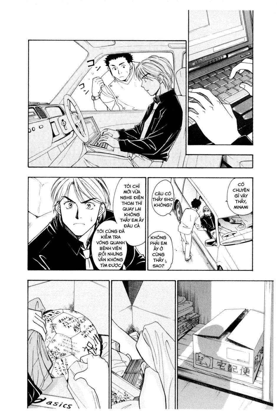 Chapter 212.5 - Page 33