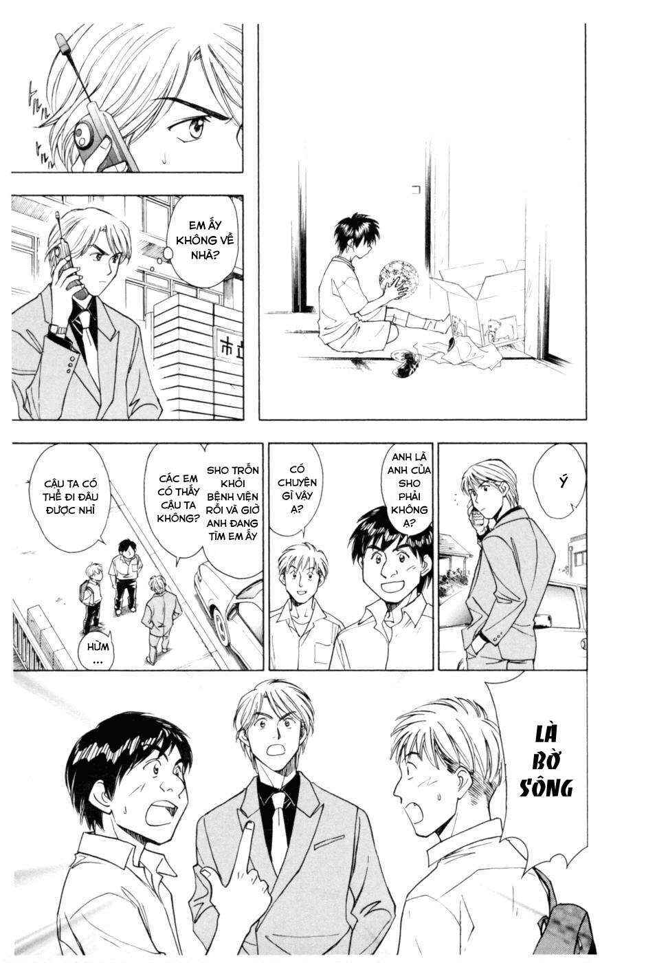 Chapter 212.5 - Page 34