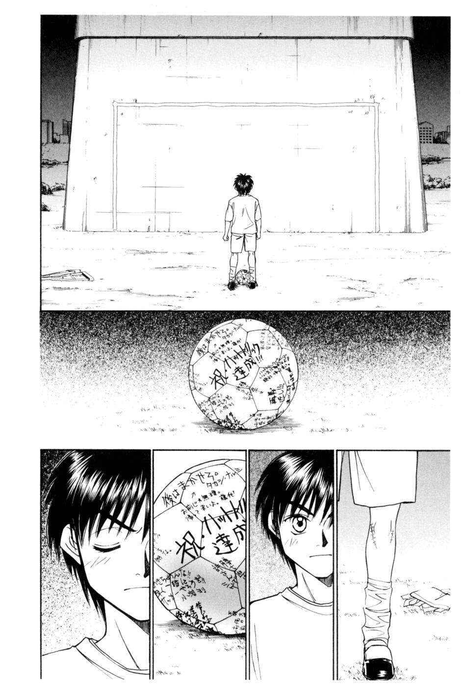 Chapter 212.5 - Page 35