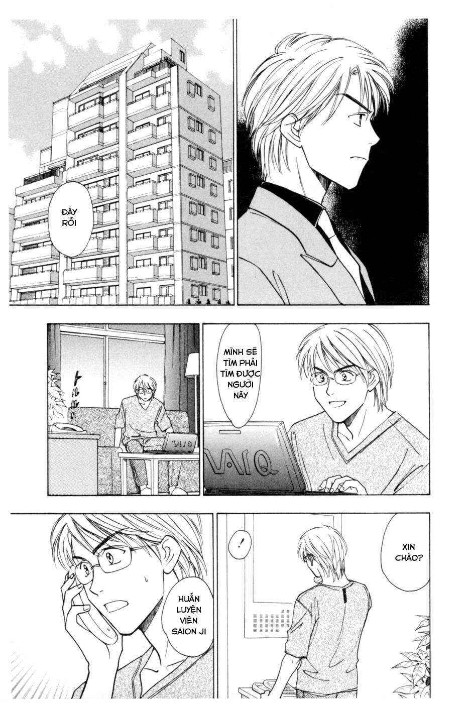 Chapter 212.5 - Page 40
