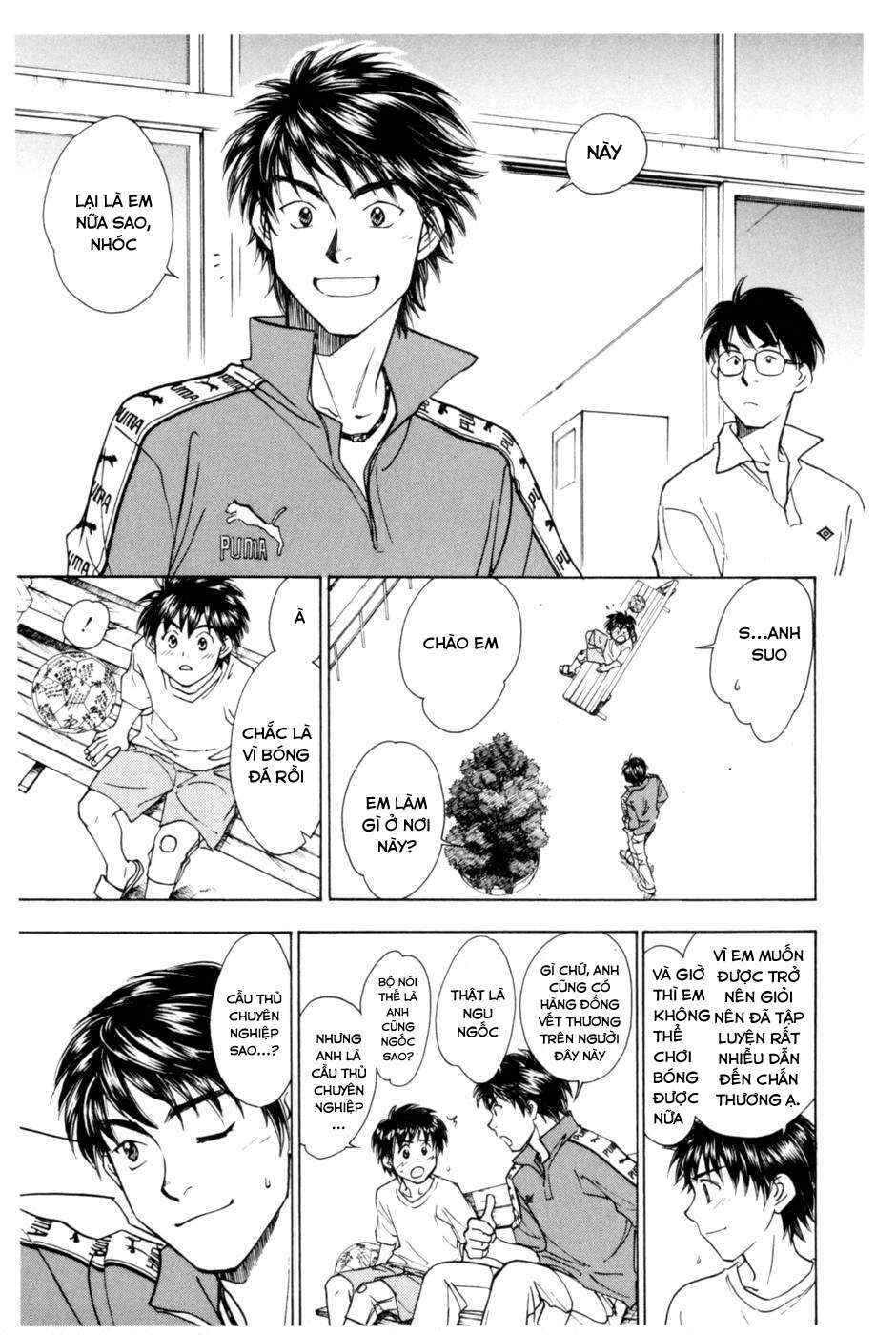 Chapter 212.5 - Page 42