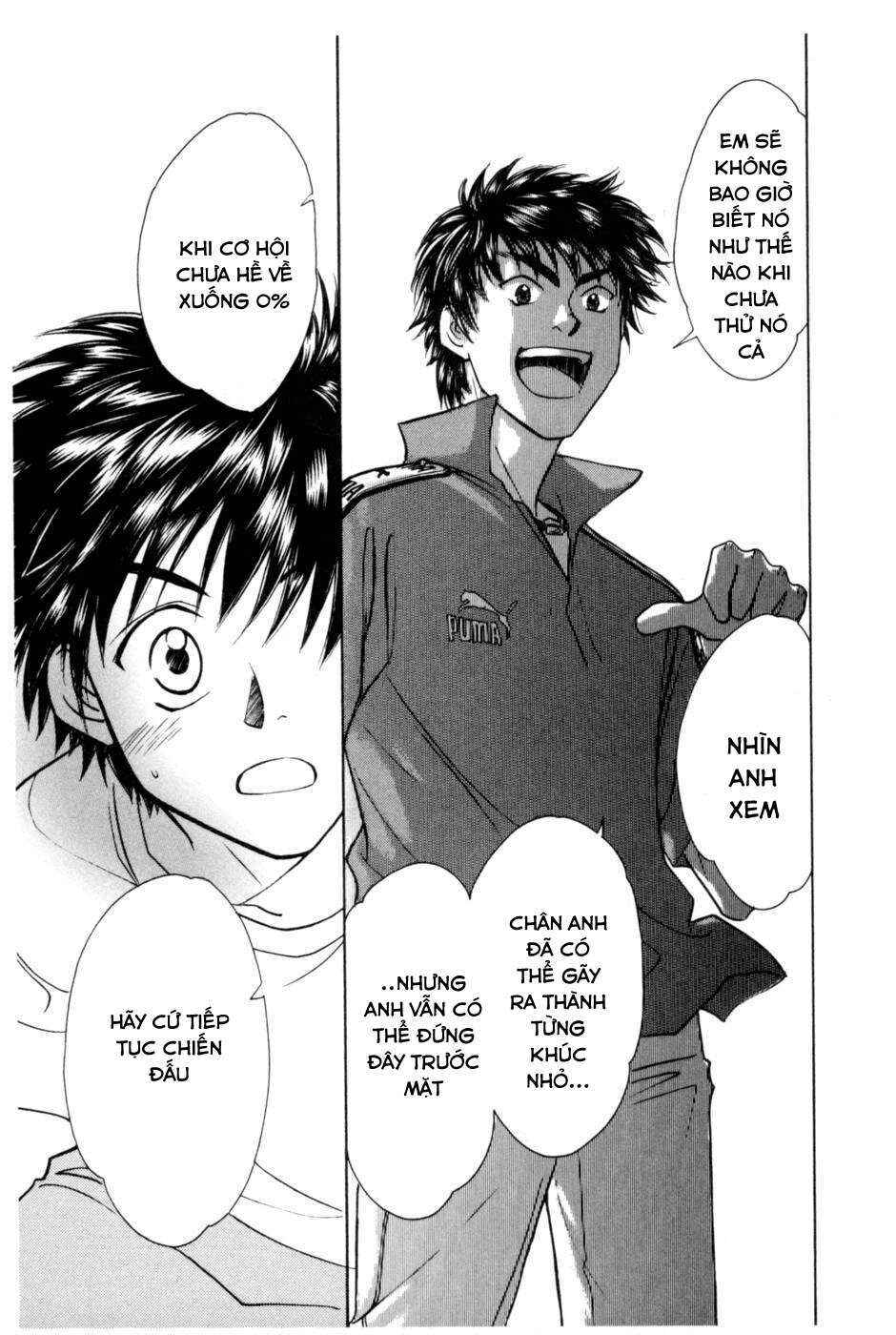 Chapter 212.5 - Page 44