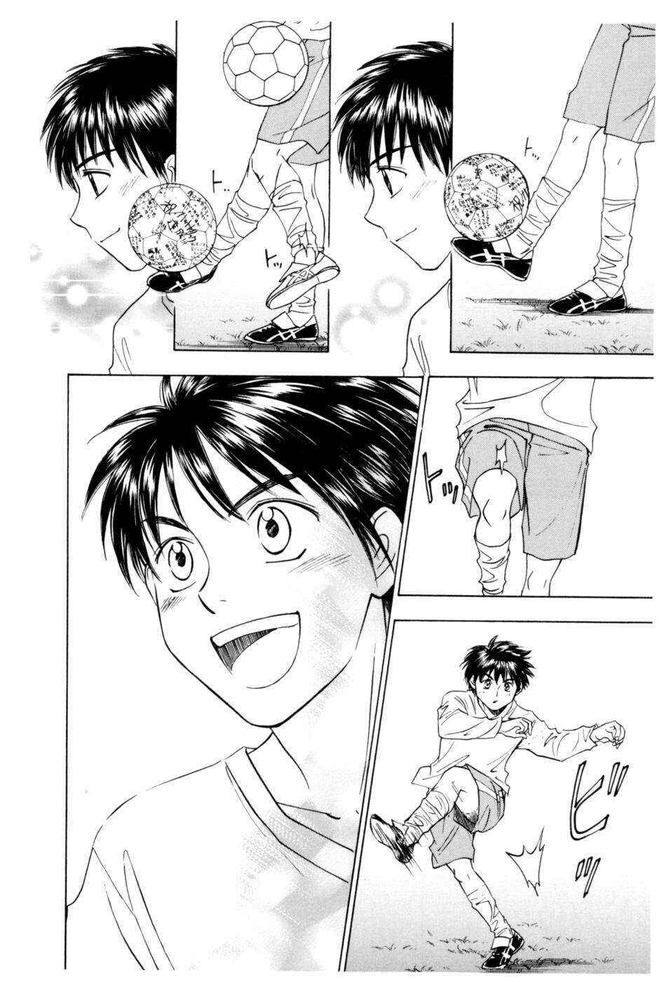 Chapter 212.5 - Page 49