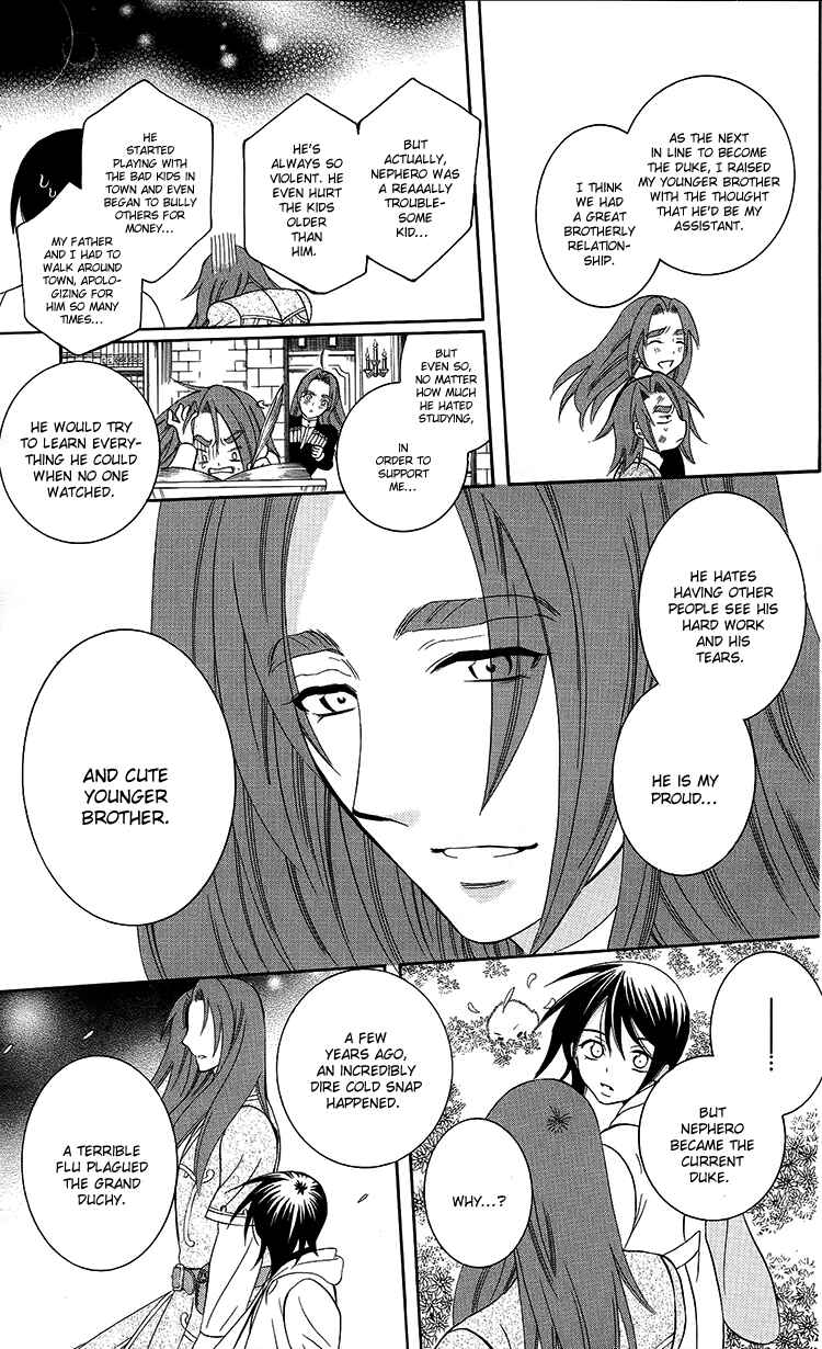 Chapter 94 - Page 15