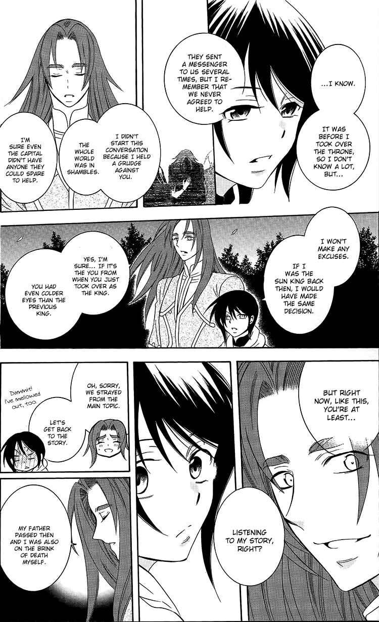 Chapter 94 - Page 16