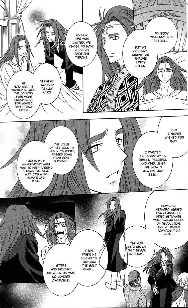 Chapter 94 - Page 17