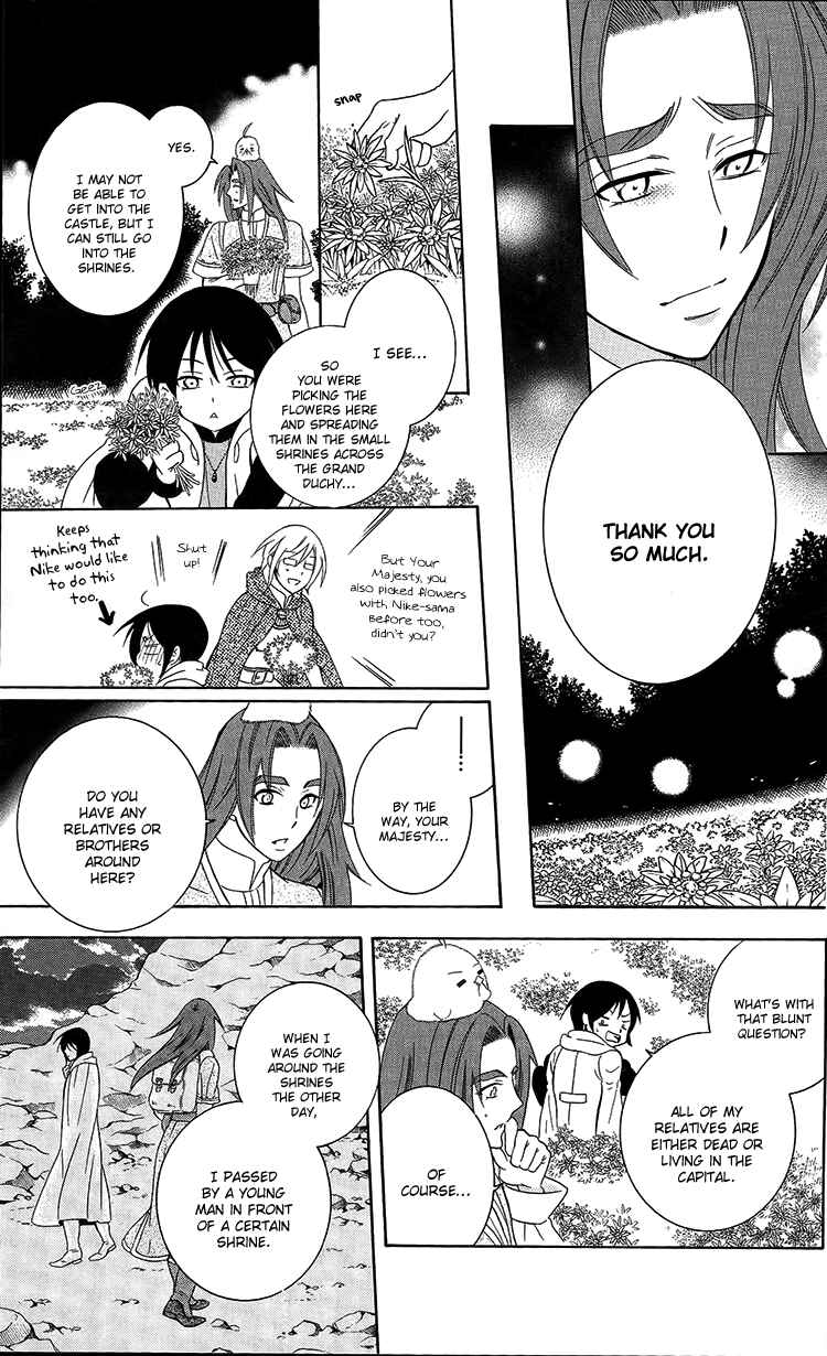 Chapter 94 - Page 23