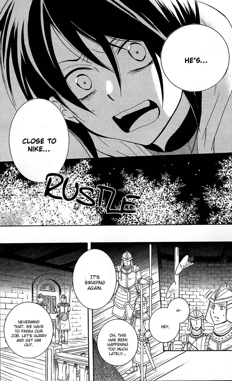 Chapter 94 - Page 25