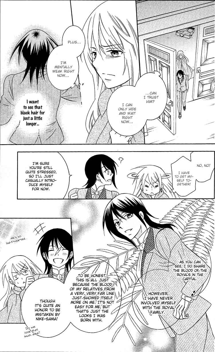 Chapter 94 - Page 5