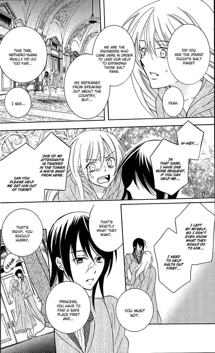 Chapter 94 - Page 6