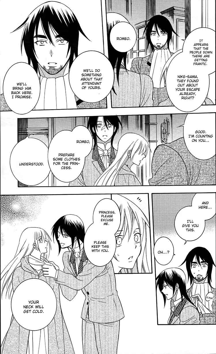 Chapter 94 - Page 7