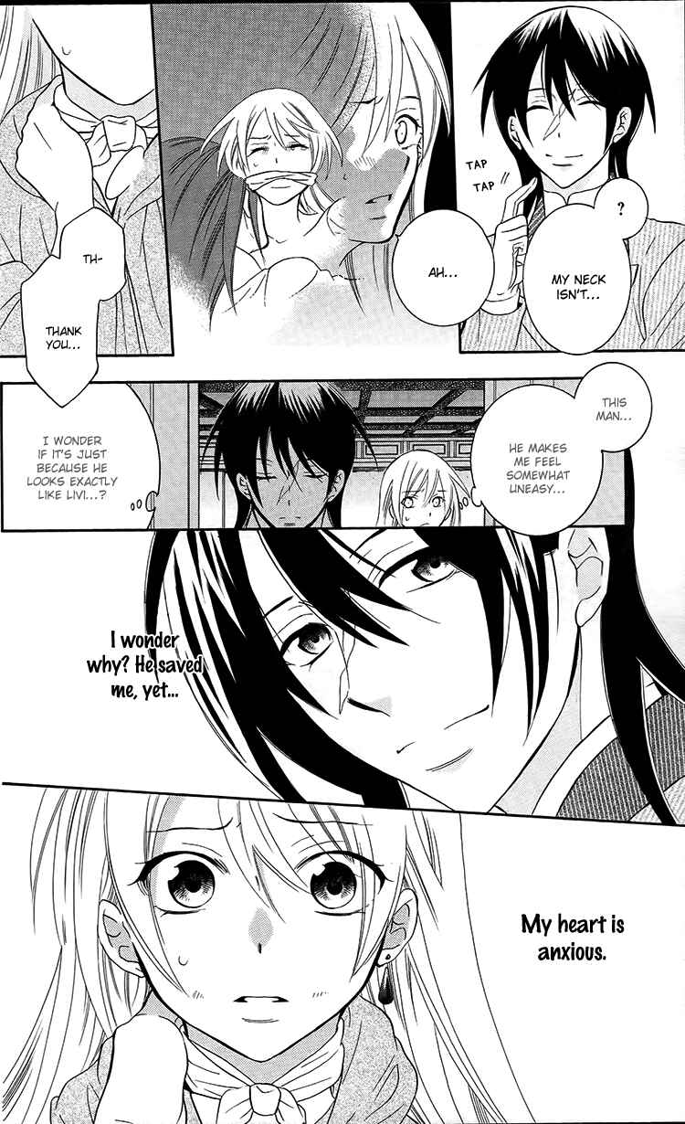 Chapter 94 - Page 8