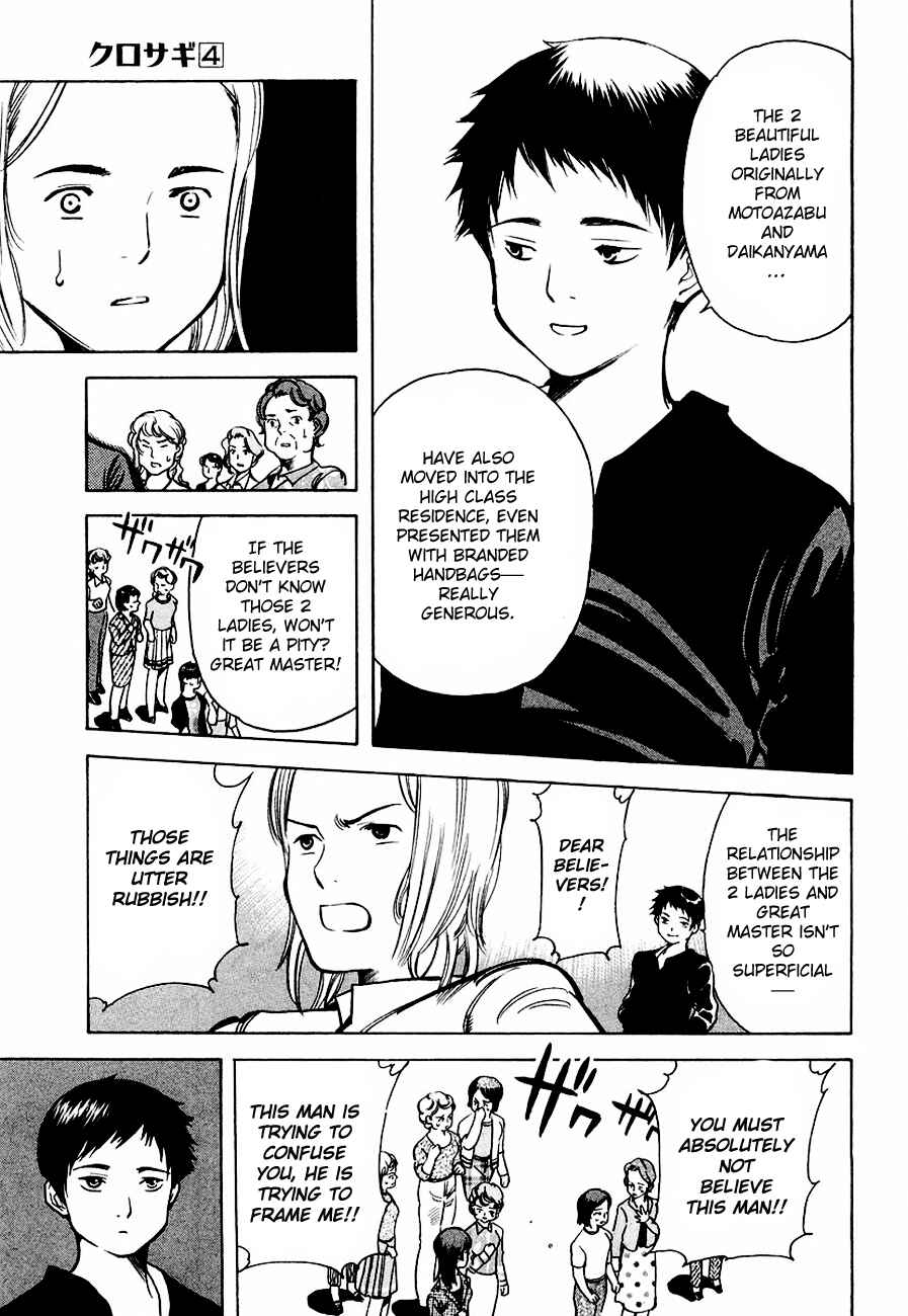 Chapter 35 - Page 11