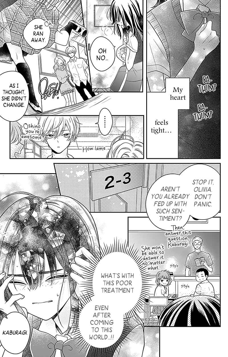 Chapter 1 - Page 24