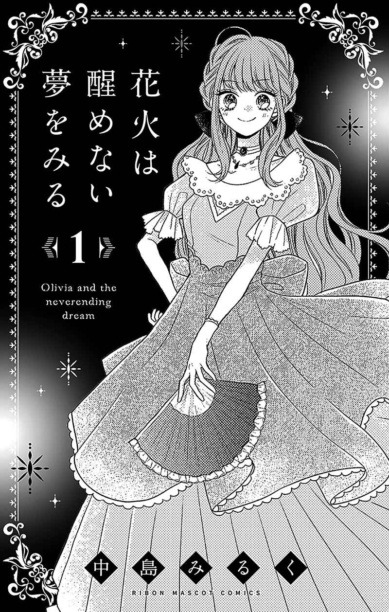 Chapter 1 - Page 4