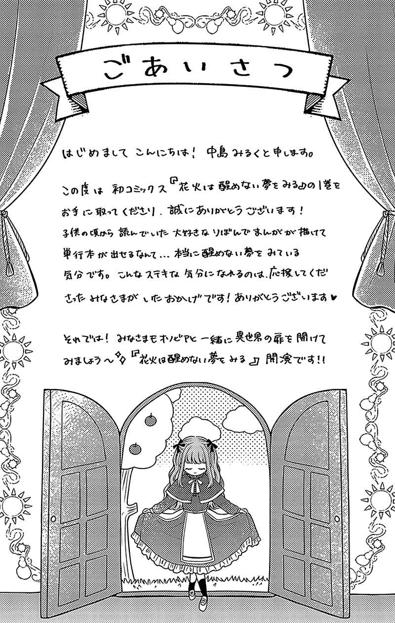 Chapter 1 - Page 7