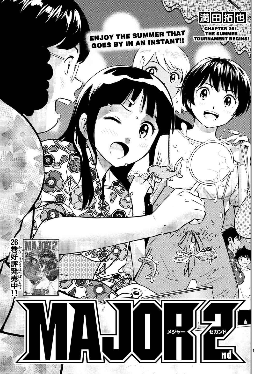 Chapter 261 - Page 1