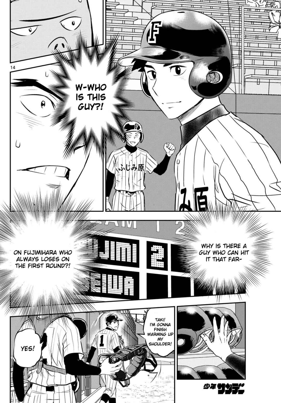 Chapter 261 - Page 14