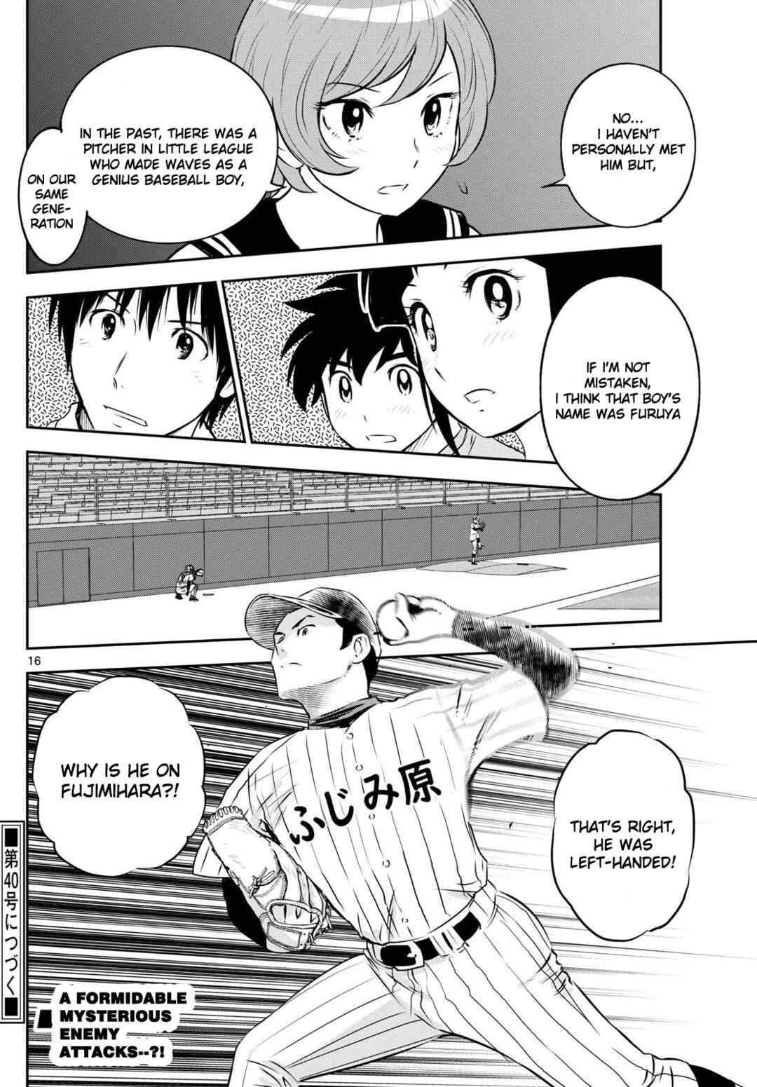 Chapter 261 - Page 16