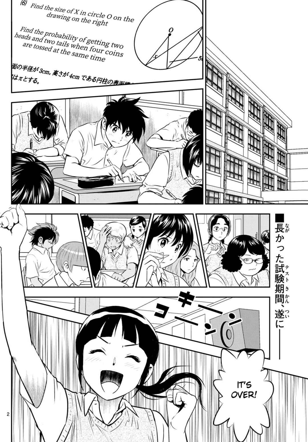 Chapter 261 - Page 2