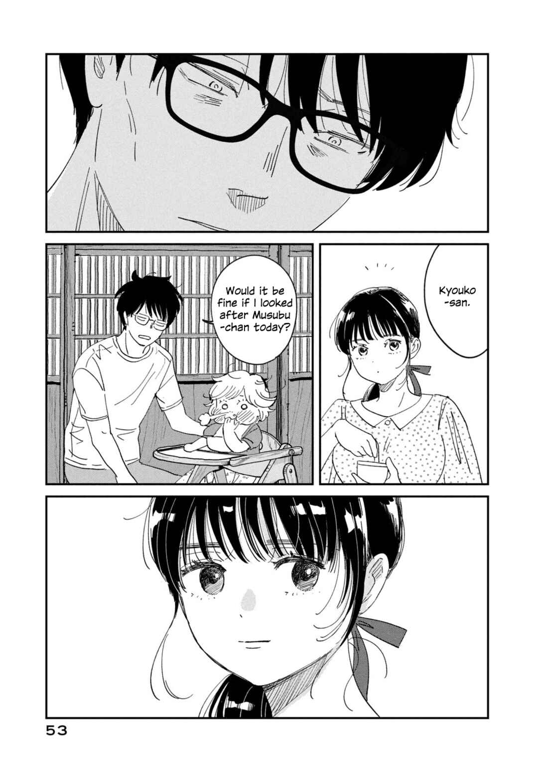 Chapter 2 - Page 7
