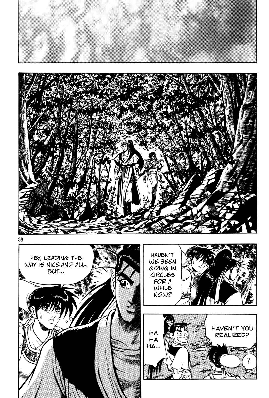 Chapter 66 - Page 6