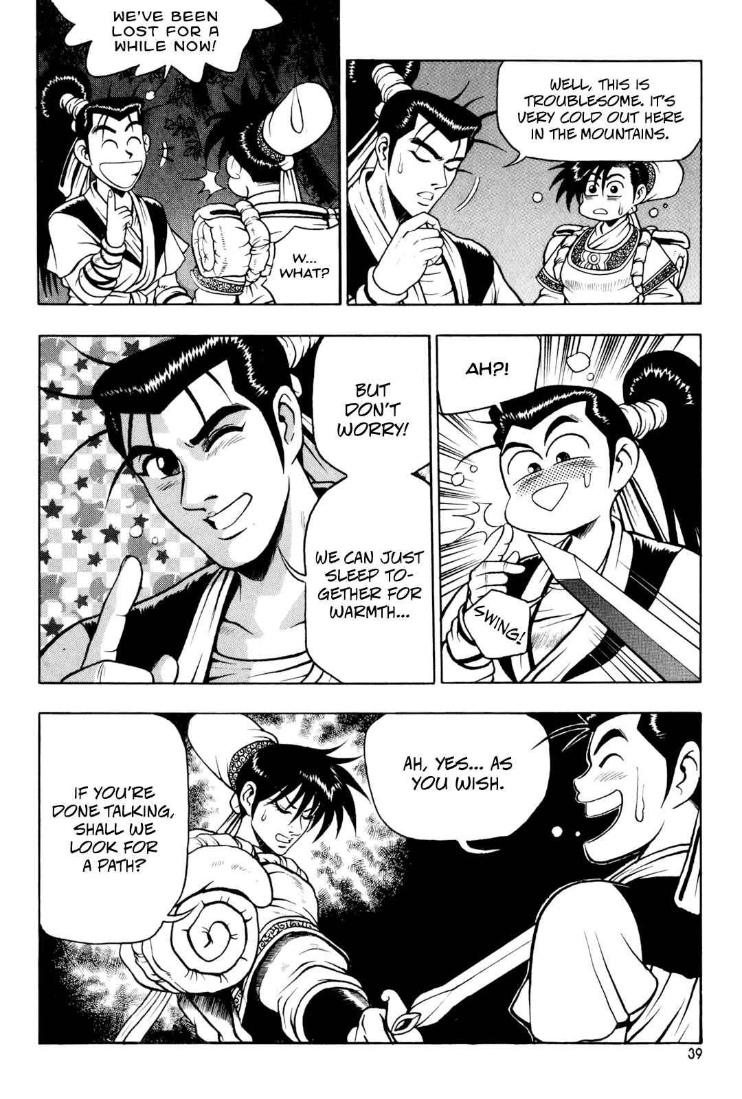 Chapter 66 - Page 7