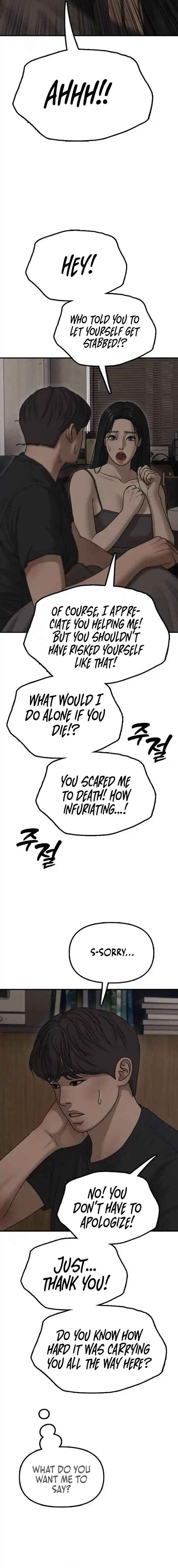 Chapter 11 - Page 8