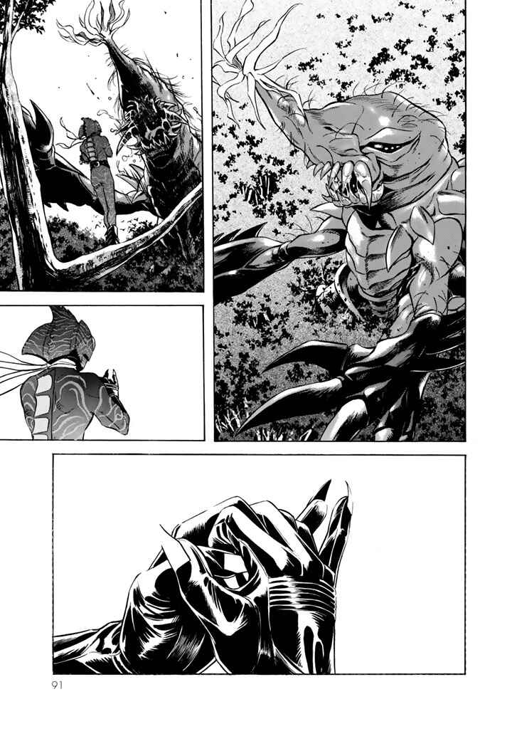 Chapter 6 - Page 5