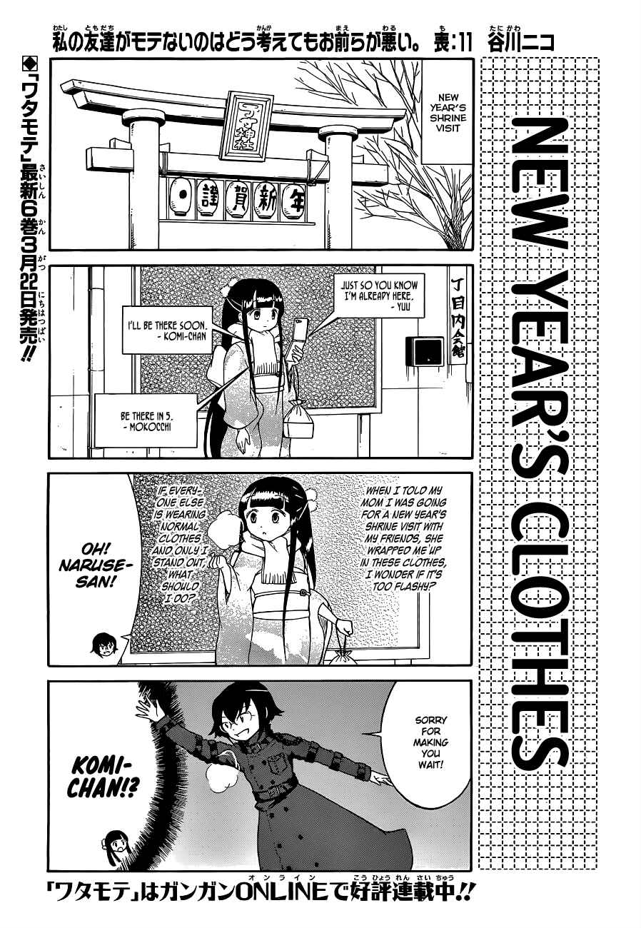 Chapter 11 - Page 1