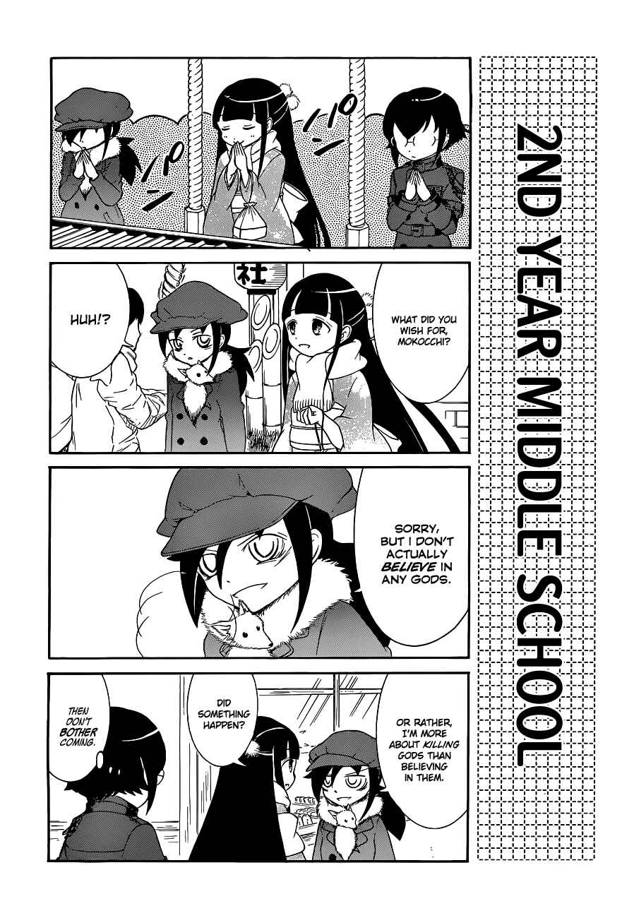 Chapter 11 - Page 3