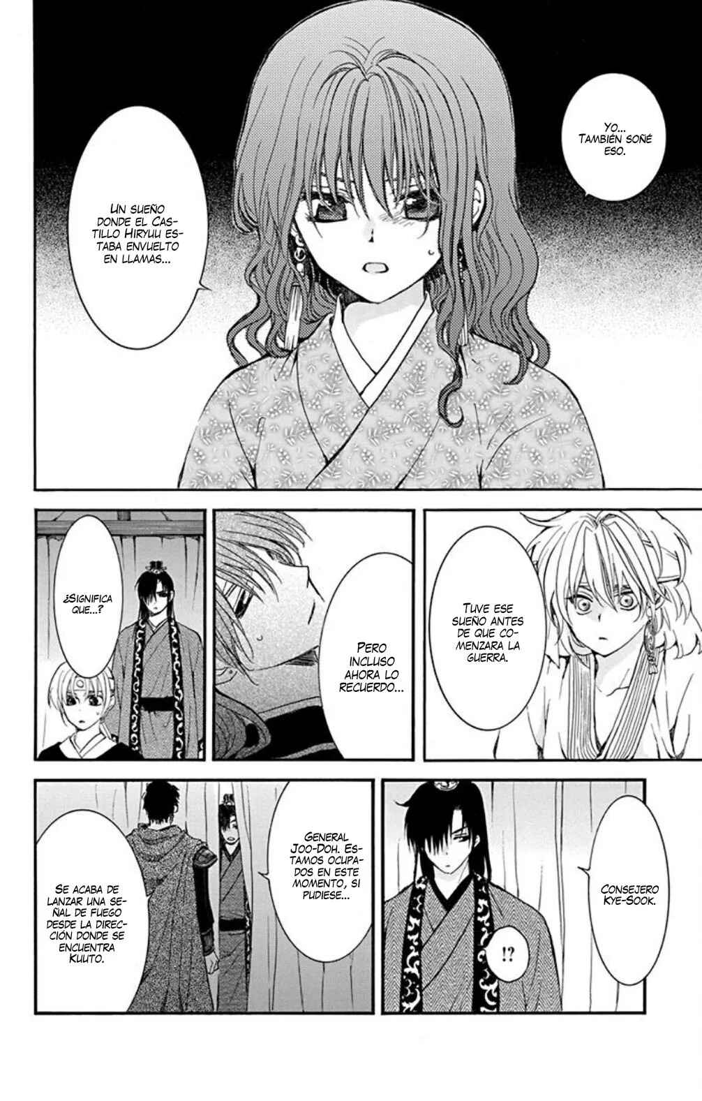Chapter 231 - Page 7