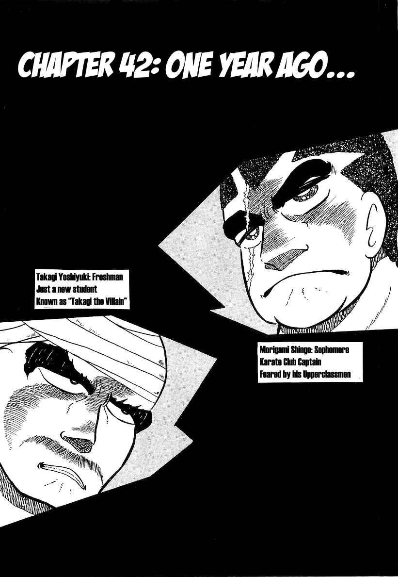 Chapter 42 - Page 1