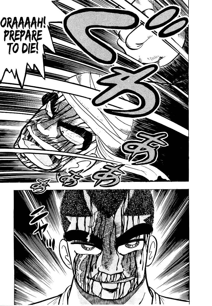 Chapter 42 - Page 17