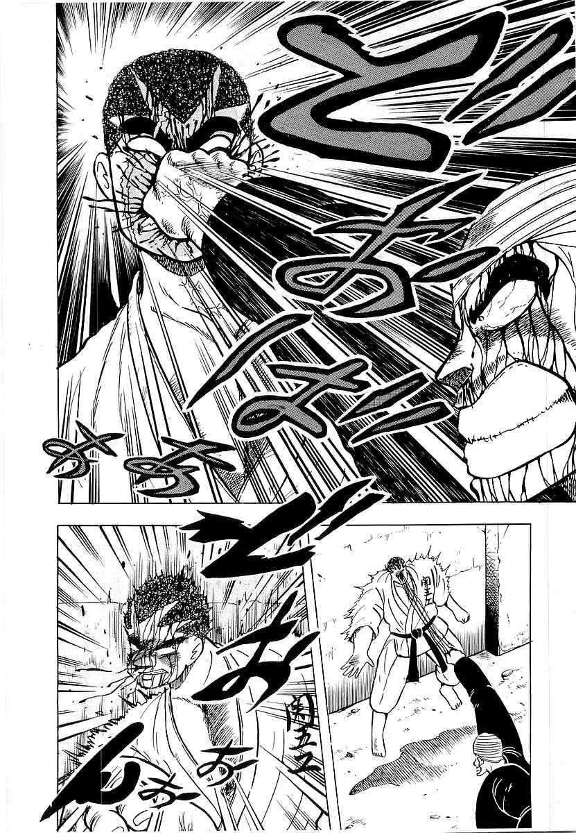 Chapter 42 - Page 19