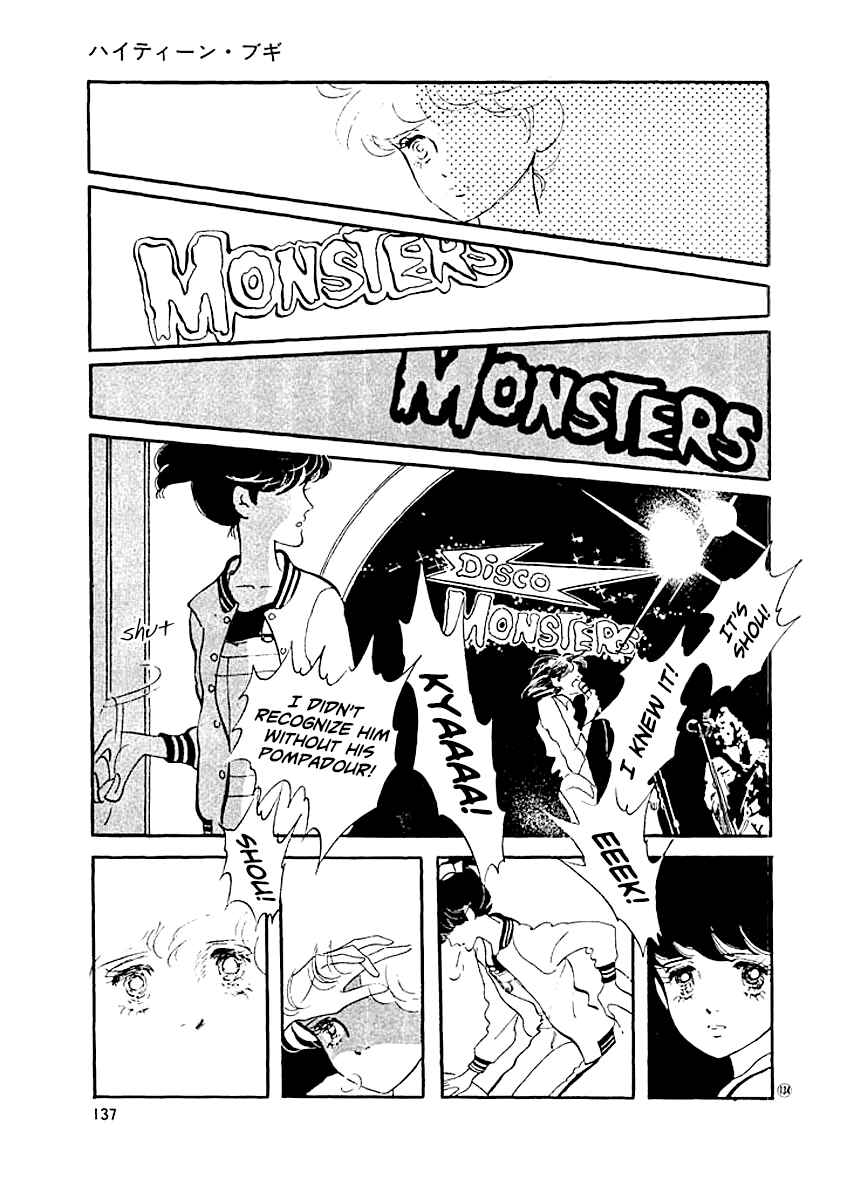 Chapter 14 - Page 14