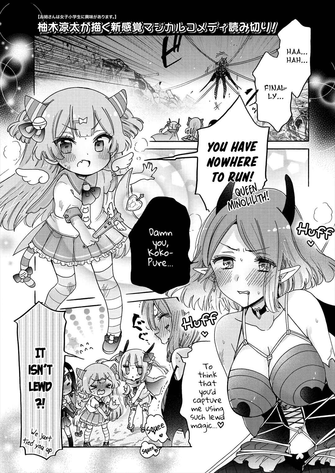 Chapter 1 - Page 6
