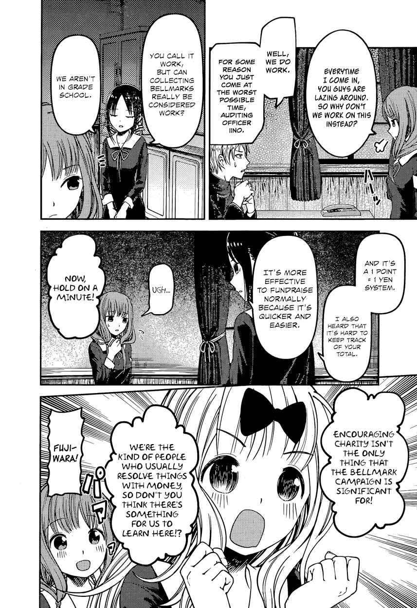 Chapter 75 - Page 2