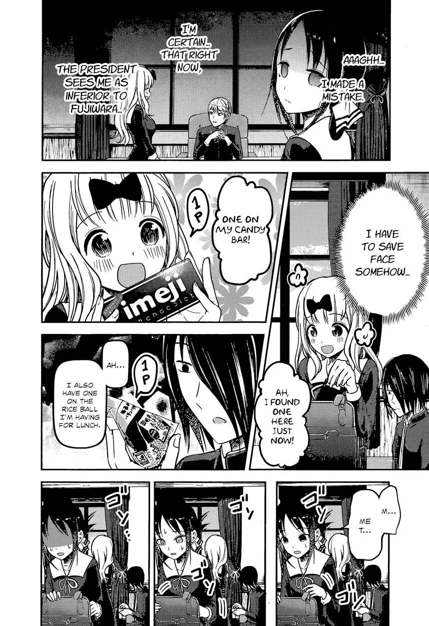 Chapter 75 - Page 4