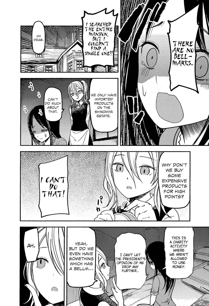 Chapter 75 - Page 6