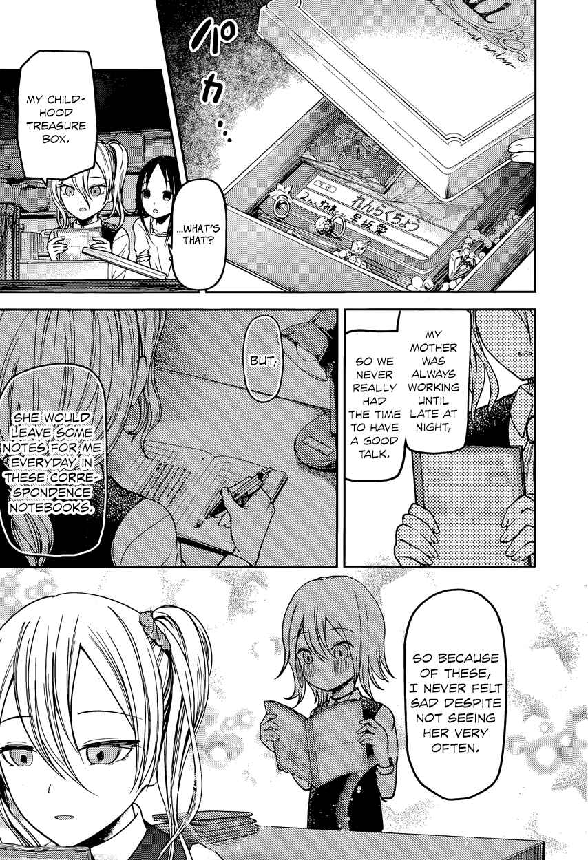 Chapter 75 - Page 7