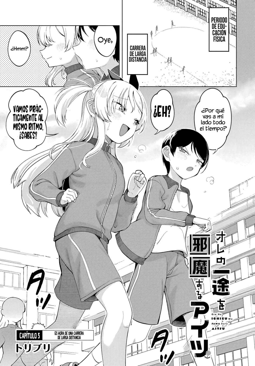 Chapter 5 - Page 3