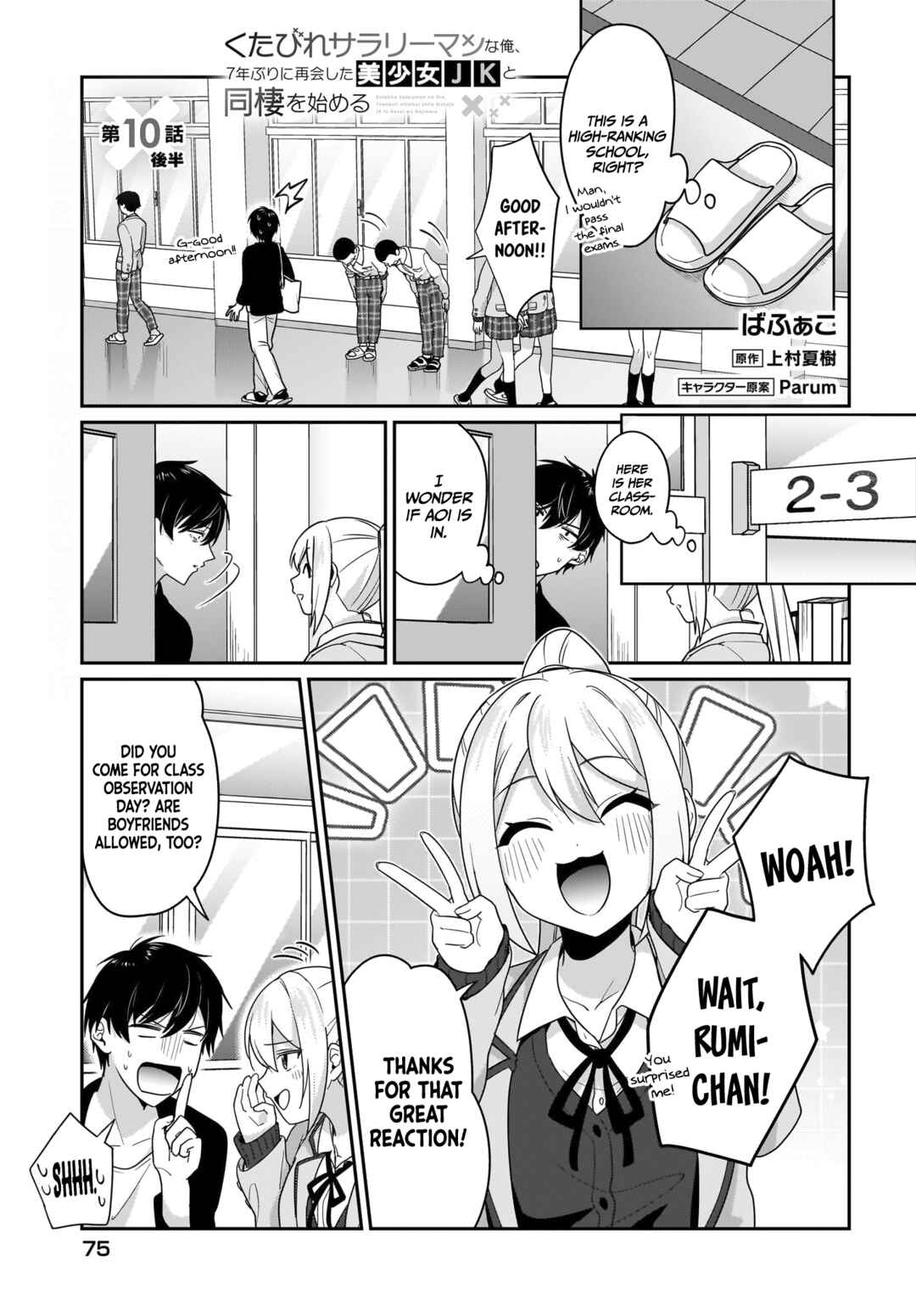 Chapter 10.2 - Page 2