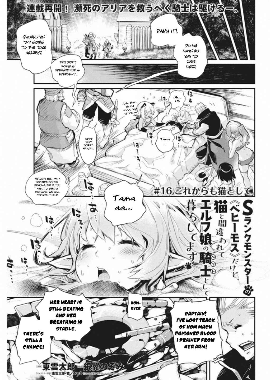 Chapter 16 - Page 2