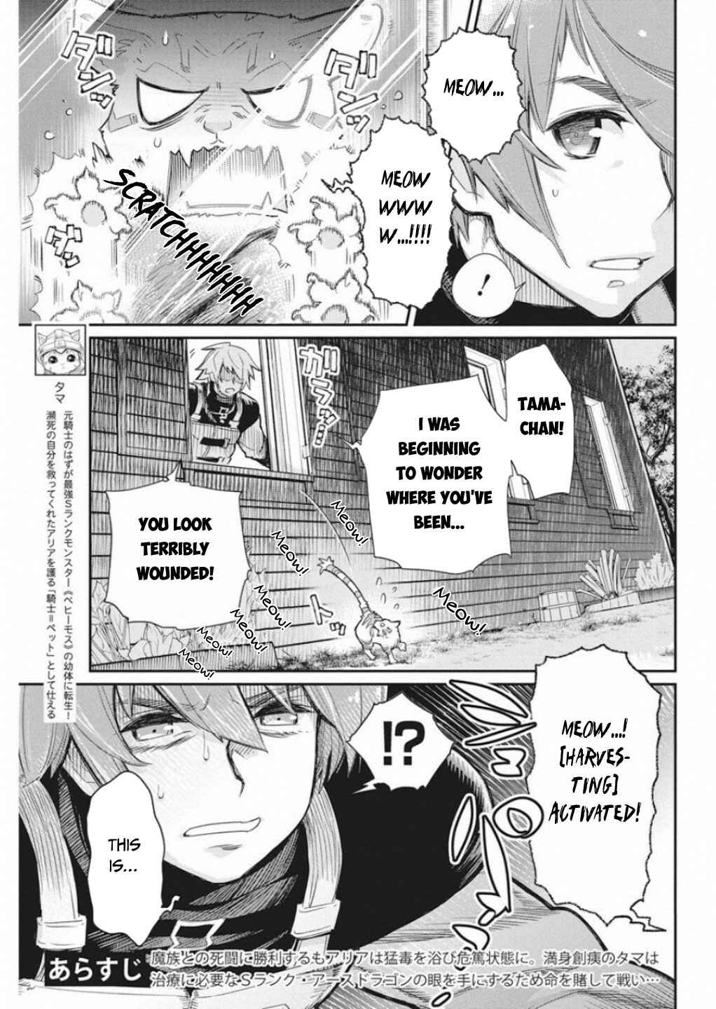 Chapter 16 - Page 4