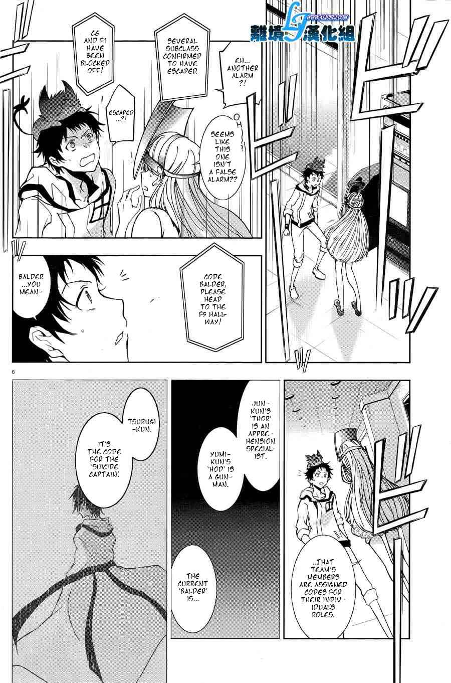 Chapter 51 - Page 8