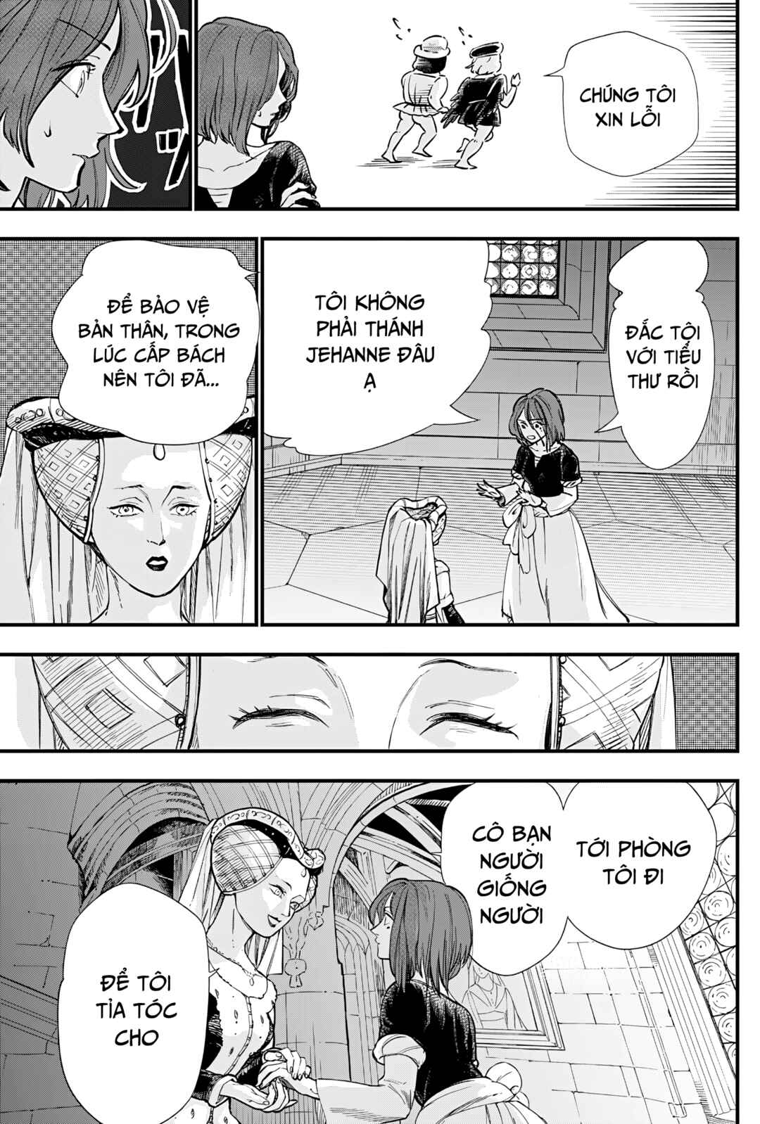 Chapter ? - Page 19